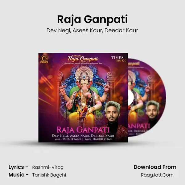 Raja Ganpati mp3 song