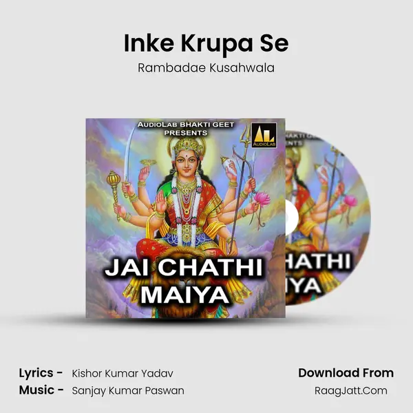 Inke Krupa Se mp3 song