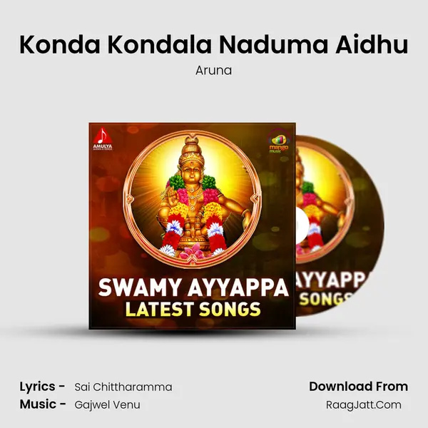 Konda Kondala Naduma Aidhu Song mp3 | Aruna