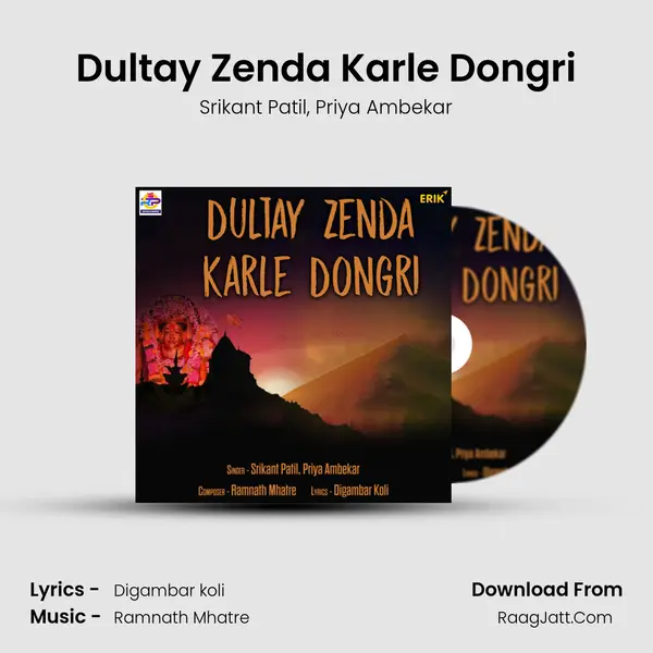 Dultay Zenda Karle Dongri mp3 song