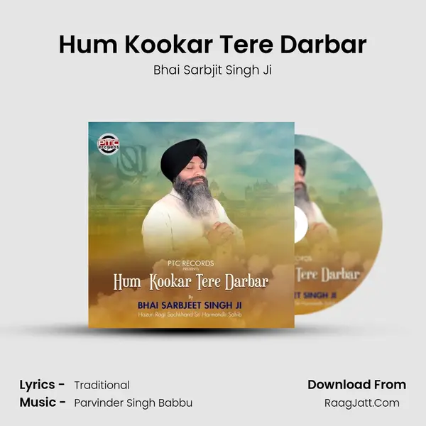 Hum Kookar Tere Darbar mp3 song