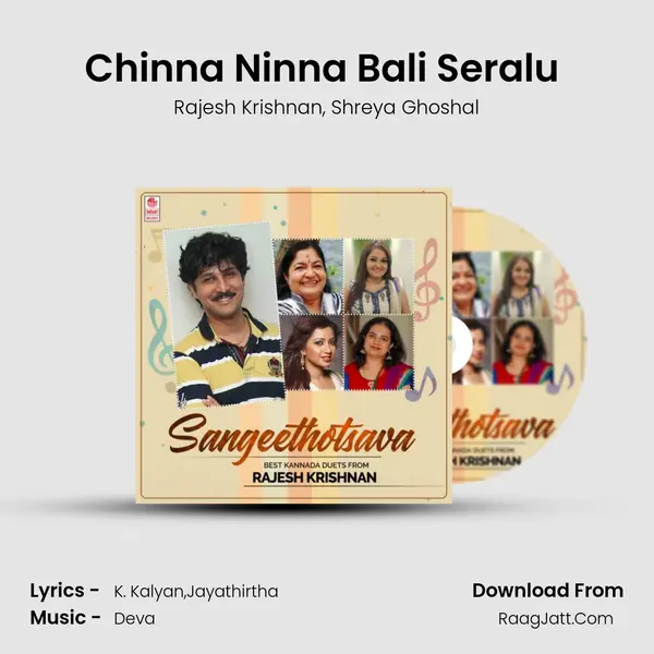 Chinna Ninna Bali Seralu (From 