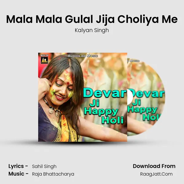 Mala Mala Gulal Jija Choliya Me Song mp3 | Kalyan Singh