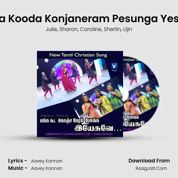 Enga Kooda Konjaneram Pesunga Yesuve mp3 song