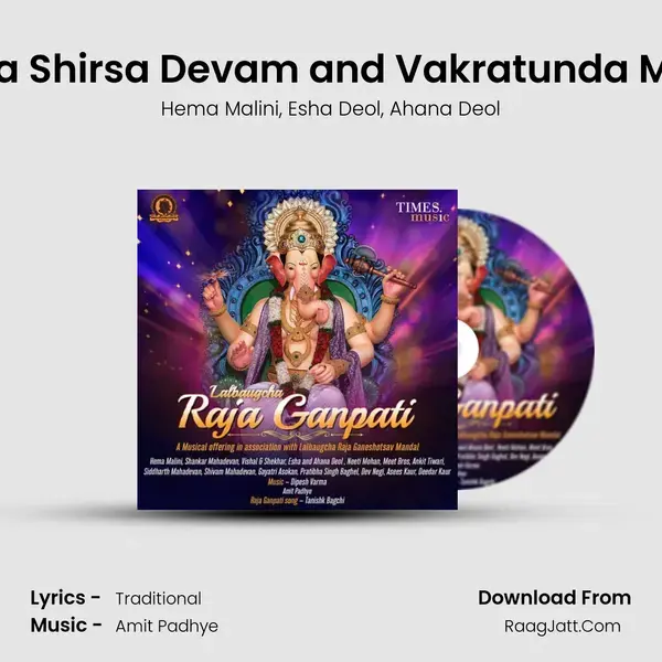 Pranamya Shirsa Devam and Vakratunda Mahakaya mp3 song