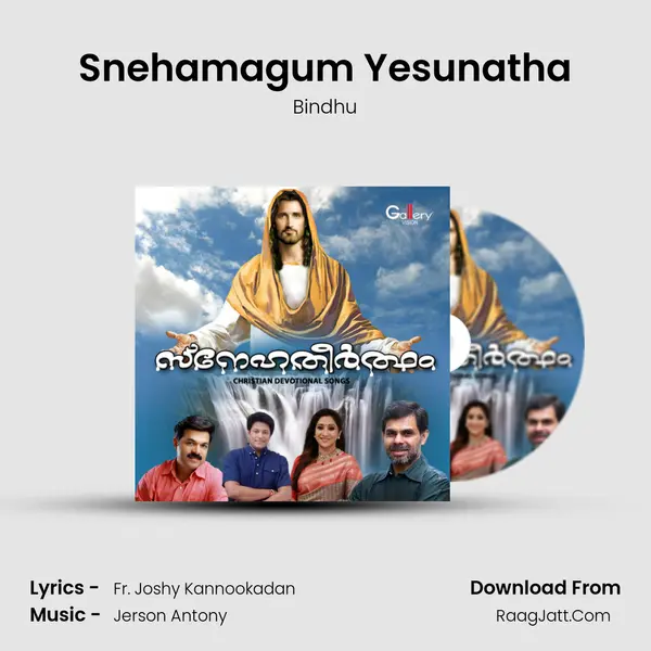 Snehamagum Yesunatha Song mp3 | Bindhu