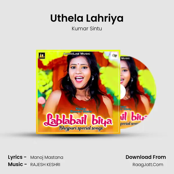 Uthela Lahriya mp3 song