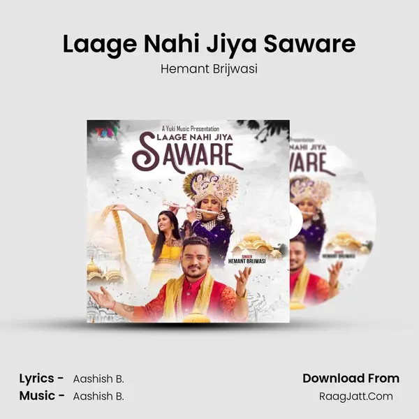 Laage Nahi Jiya Saware mp3 song