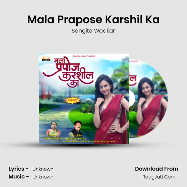 Mala Prapose Karshil Ka mp3 song