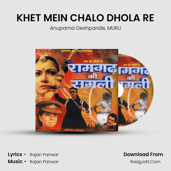 KHET MEIN CHALO DHOLA RE mp3 song