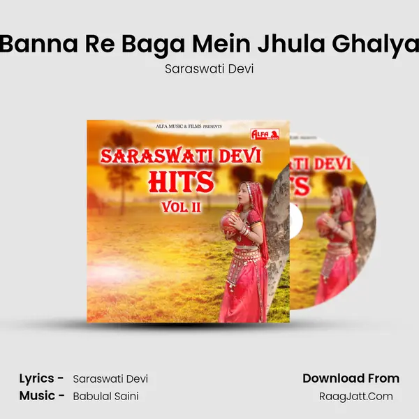 Banna Re Baga Mein Jhula Ghalya mp3 song