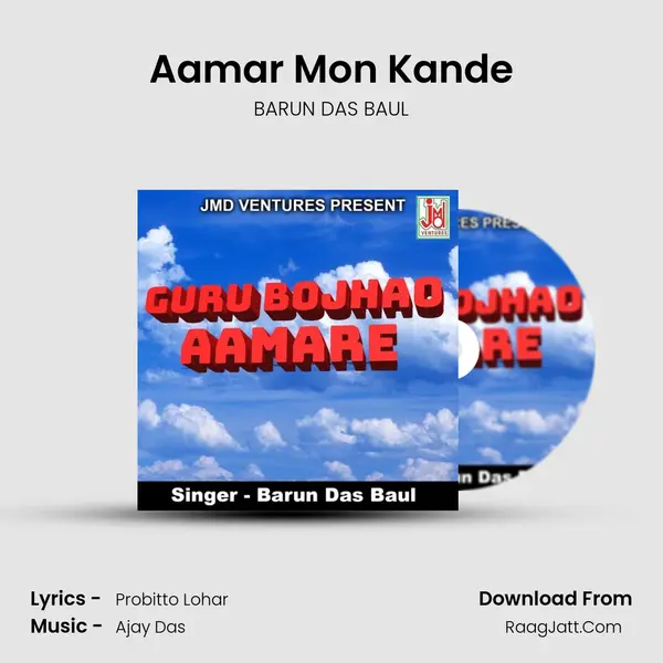 Aamar Mon Kande mp3 song