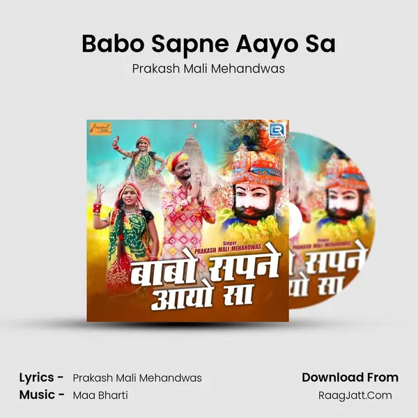 Babo Sapne Aayo Sa mp3 song