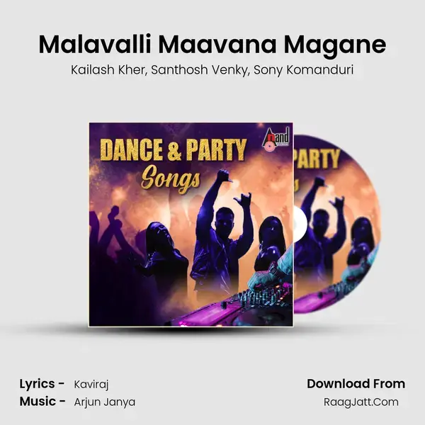 Malavalli Maavana Magane mp3 song