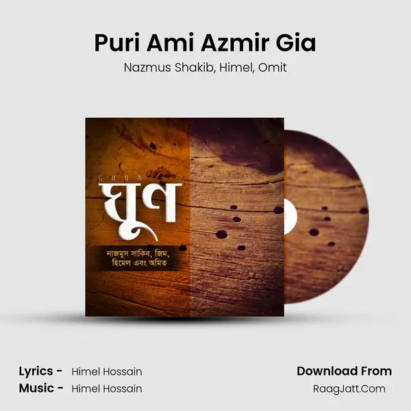 Puri Ami Azmir Gia Song mp3 | Nazmus Shakib