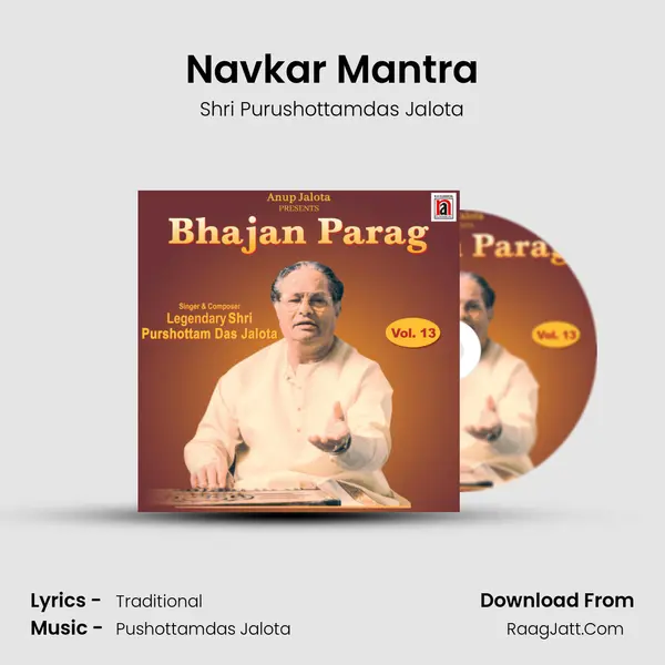 Navkar Mantra mp3 song