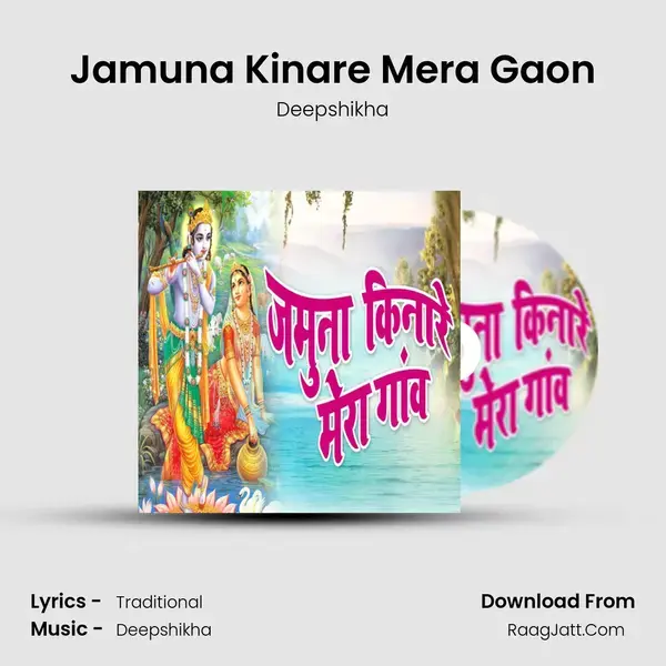 Jamuna Kinare Mera Gaon mp3 song