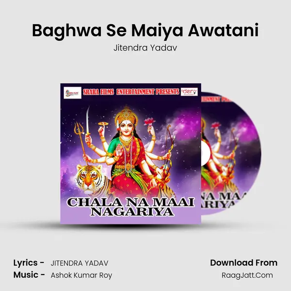 Baghwa Se Maiya Awatani Song mp3 | Jitendra Yadav