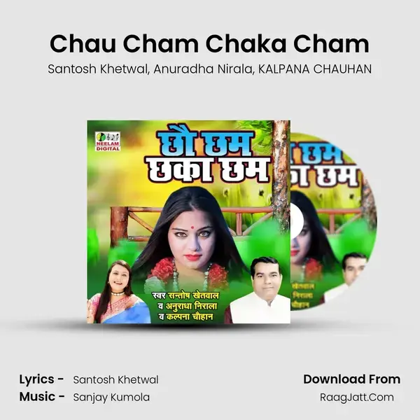 Chau Cham Chaka Cham mp3 song