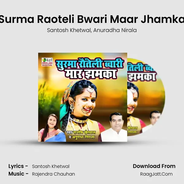 Surma Raoteli Bwari Maar Jhamka mp3 song