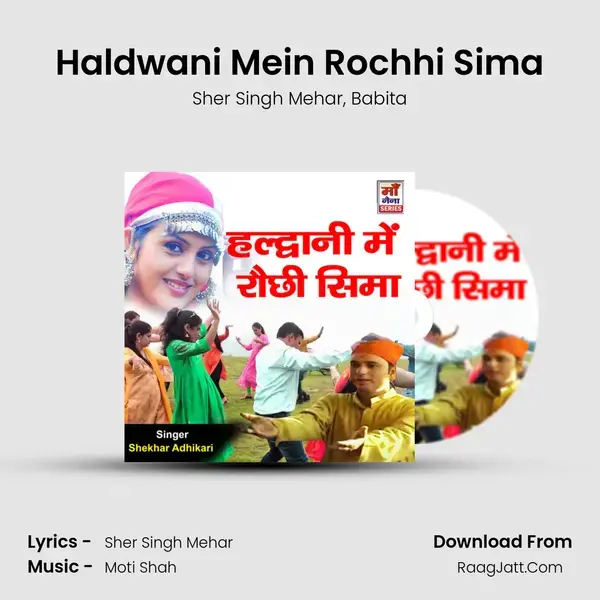 Haldwani Mein Rochhi Sima mp3 song