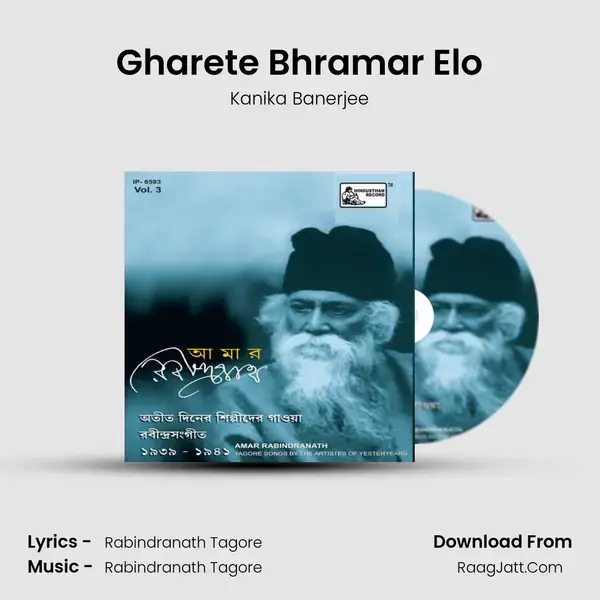 Gharete Bhramar Elo mp3 song