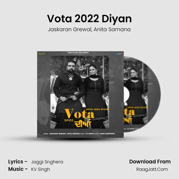 Vota 2022 Diyan mp3 song