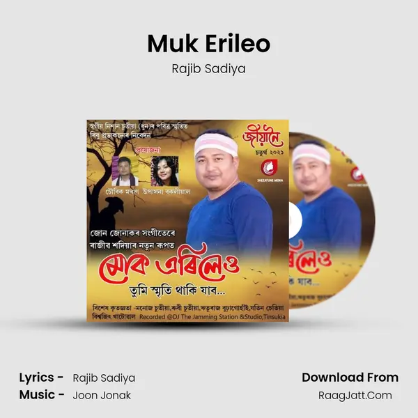 Muk Erileo Song mp3 | Rajib Sadiya