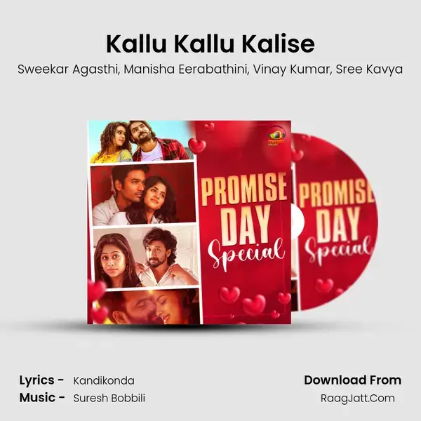 Kallu Kallu Kalise mp3 song