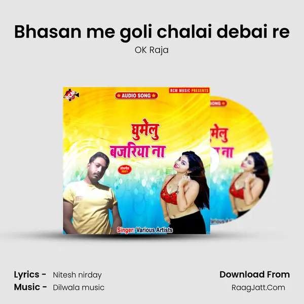 Bhasan me goli chalai debai re Song mp3 | OK Raja