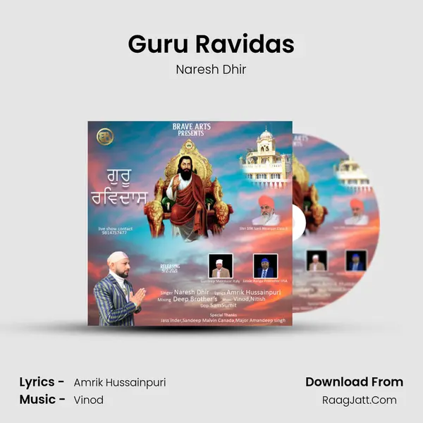 Guru Ravidas mp3 song