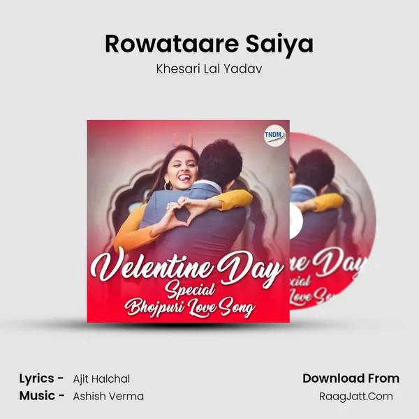 Rowataare Saiya Song mp3 | Khesari Lal Yadav