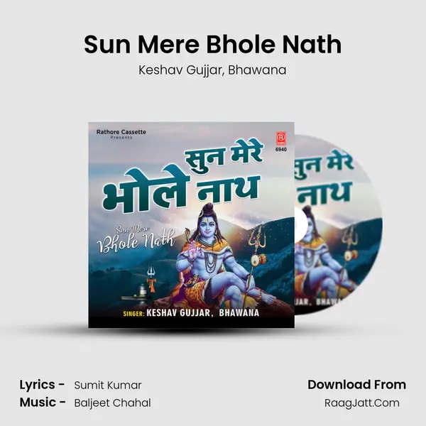 Sun Mere Bhole Nath mp3 song