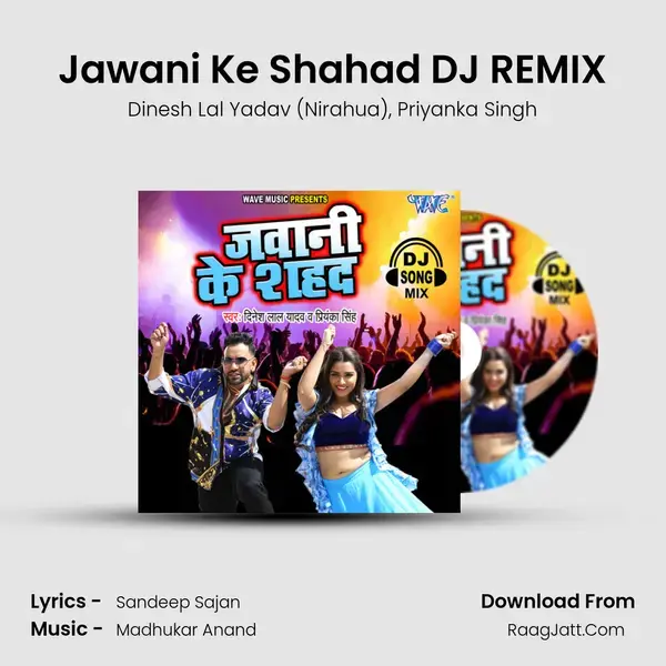 Jawani Ke Shahad DJ REMIX mp3 song