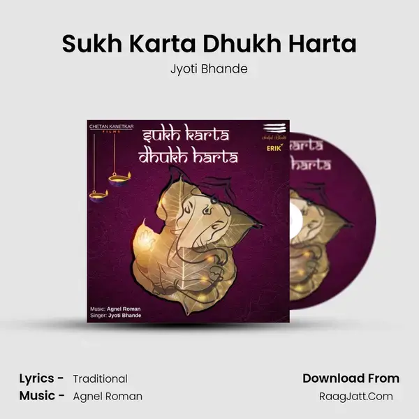 Sukh Karta Dhukh Harta mp3 song