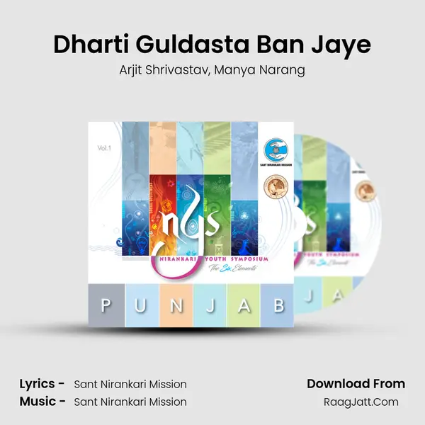 Dharti Guldasta Ban Jaye mp3 song