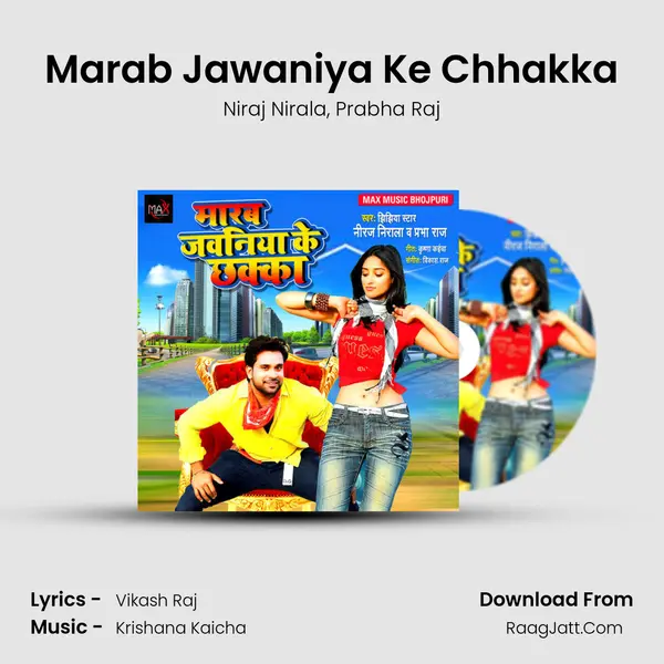 Marab Jawaniya Ke Chhakka mp3 song