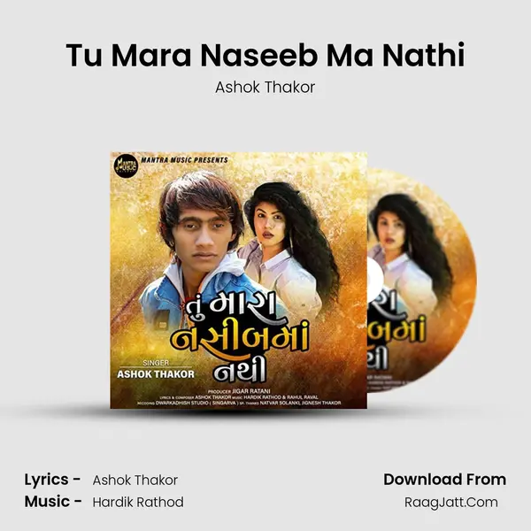 Tu Mara Naseeb Ma Nathi - Ashok Thakor