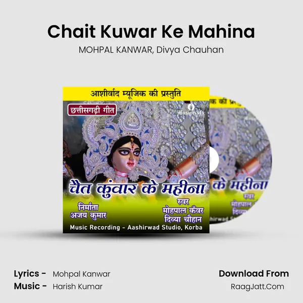 Chait Kuwar Ke Mahina mp3 song