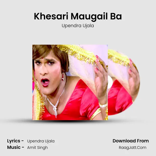 Khesari Maugail Ba mp3 song