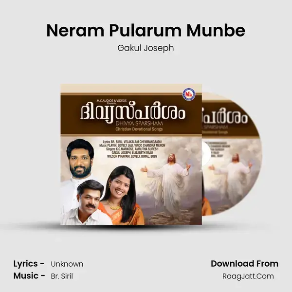 Neram Pularum Munbe mp3 song