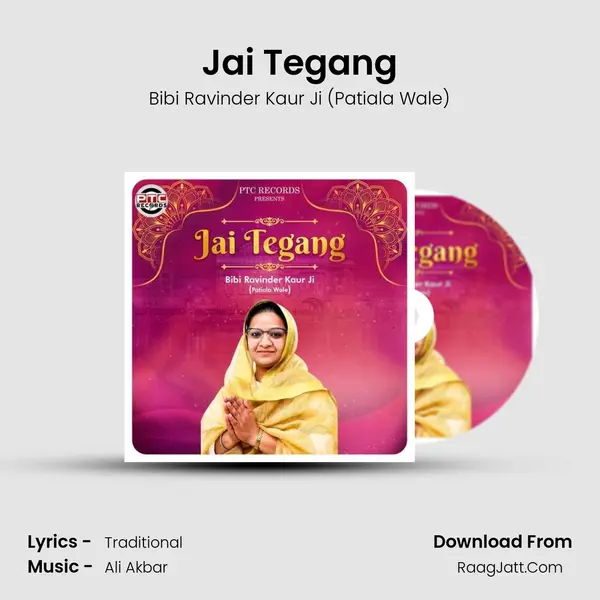 Jai Tegang mp3 song