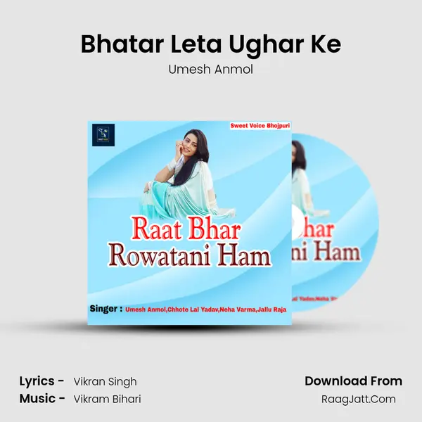 Bhatar Leta Ughar Ke Song mp3 | Umesh Anmol