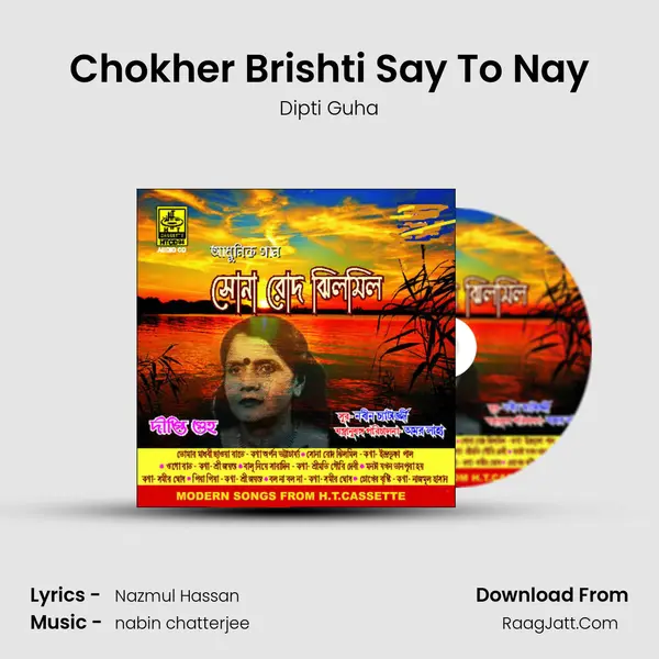 Chokher Brishti Say To Nay Song mp3 | Dipti Guha