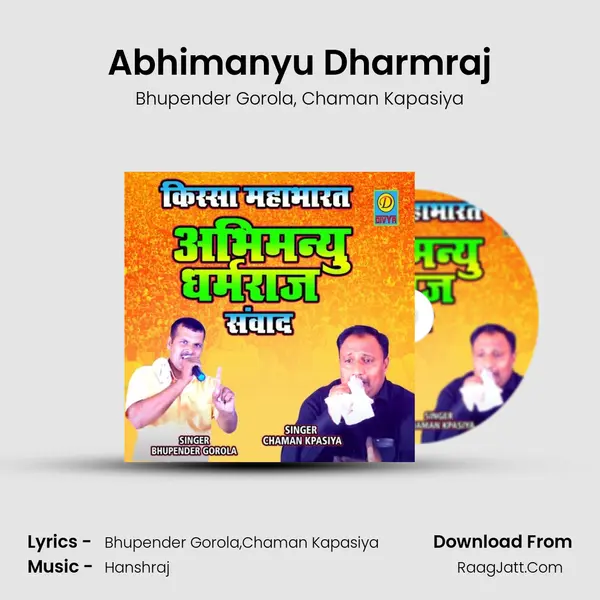 Abhimanyu Dharmraj Song mp3 | Bhupender Gorola