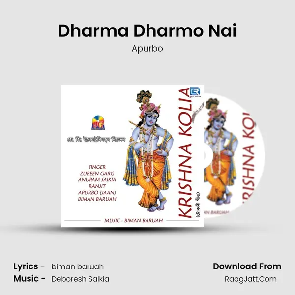 Dharma Dharmo Nai mp3 song