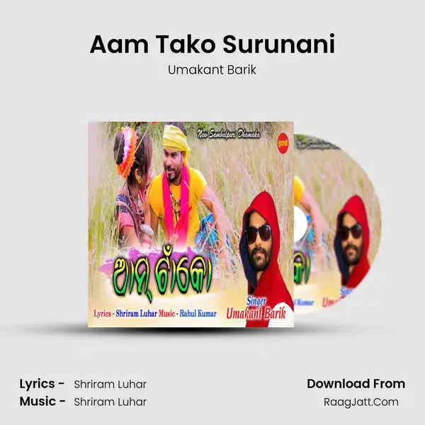 Aam Tako Surunani - Umakant Barik