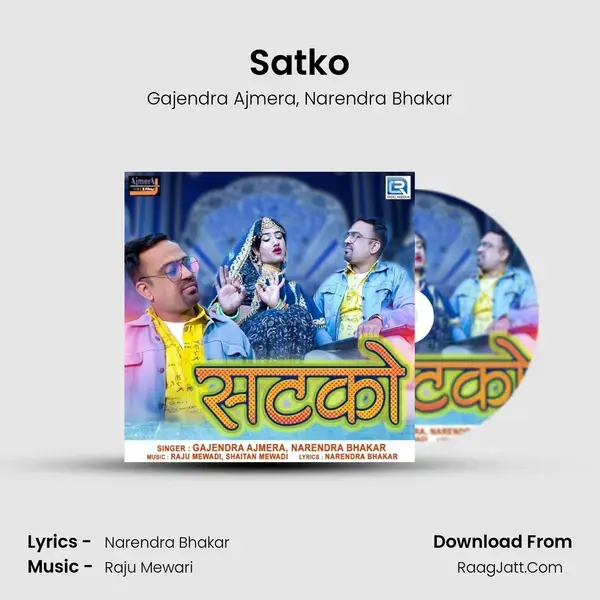 Satko - Gajendra Ajmera