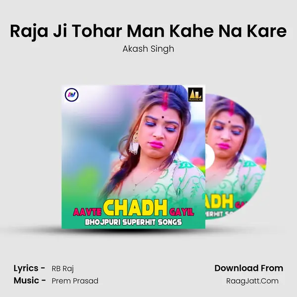 Raja Ji Tohar Man Kahe Na Kare mp3 song