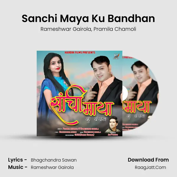 Sanchi Maya Ku Bandhan Song mp3 | Rameshwar Gairola